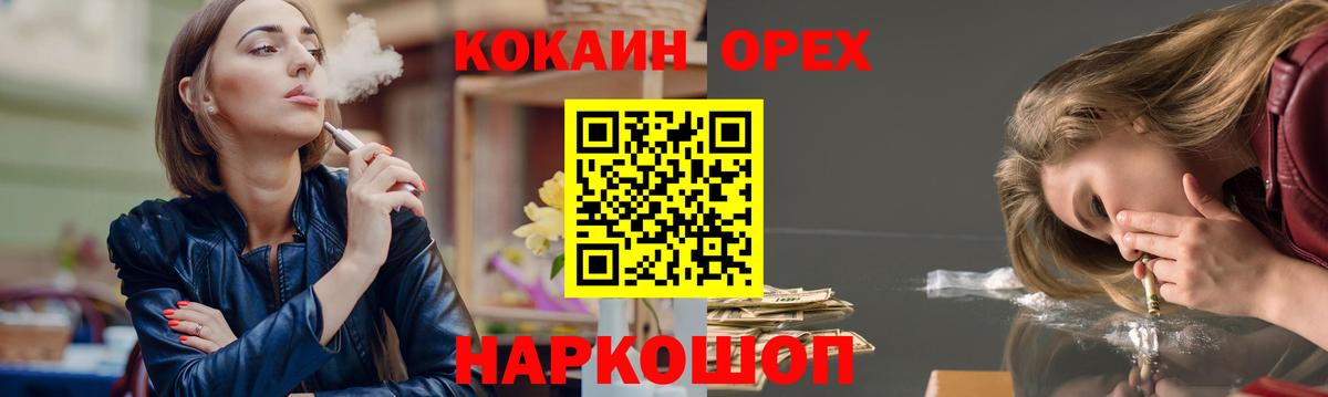 КОКАИН  Вход с VPN  COCAIN Боливия  Дербент  КОКАИН 98% 