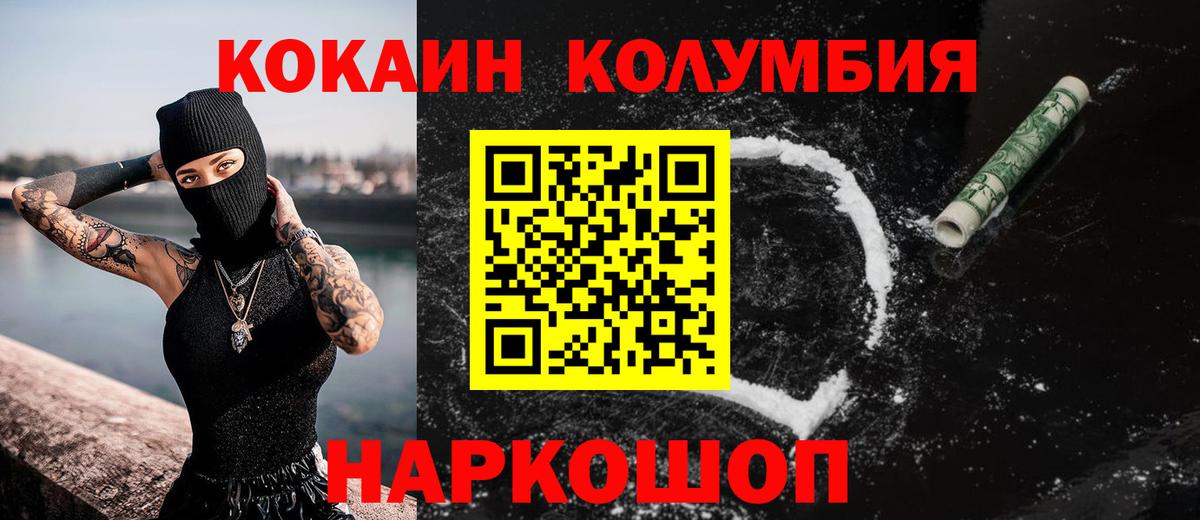 Cocaine Боливия Дербент