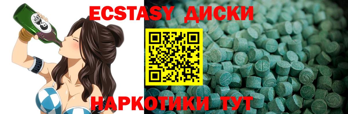 Дербент  хочу   ЭКСТАЗИ louis Vuitton  Вход с VPN  Ecstasy 280мг 