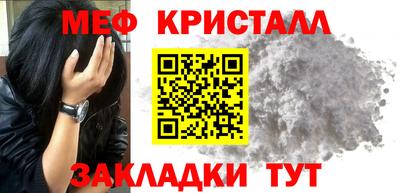 стафф Брянск