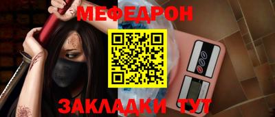 стафф Брянск