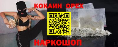 стафф Брянск