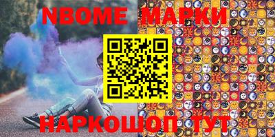 мефедрон VHQ Братск