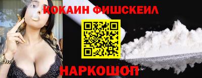 каннабис Боровичи