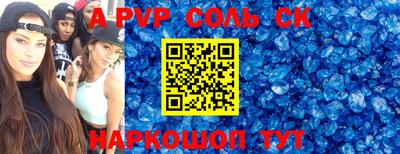 каннабис Боровичи