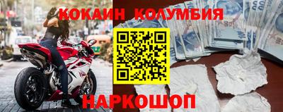 каннабис Боровичи