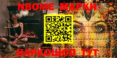 мефедрон VHQ Братск