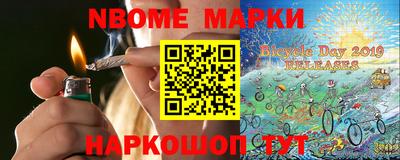 каннабис Боровичи