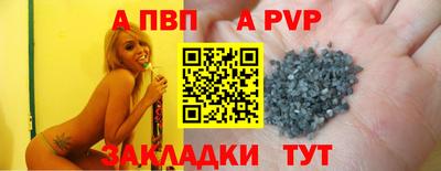каннабис Боровичи