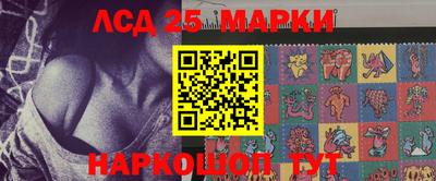 каннабис Боровичи