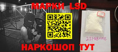 каннабис Боровичи
