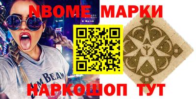 каннабис Боровичи