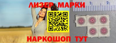 каннабис Боровичи