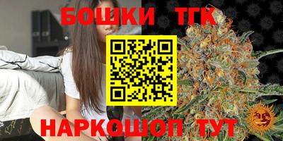 мефедрон VHQ Братск