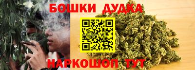 стафф Брянск