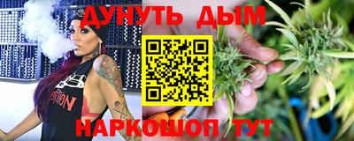 мефедрон VHQ Братск