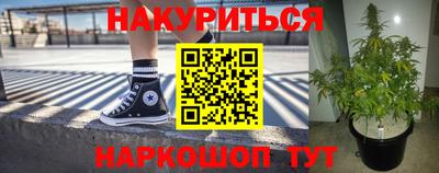 мефедрон VHQ Братск