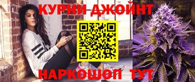 стафф Брянск