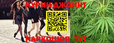 стафф Брянск