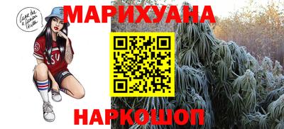 стафф Брянск