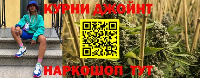 каннабис Боровичи