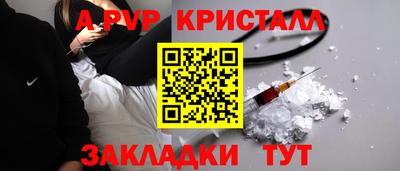 каннабис Боровичи
