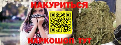мефедрон VHQ Братск