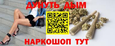 мефедрон VHQ Братск