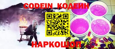 мефедрон VHQ Братск
