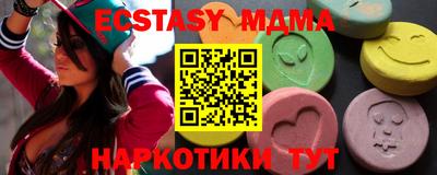 стафф Брянск