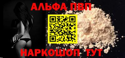 стафф Брянск