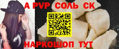 мефедрон VHQ Братск