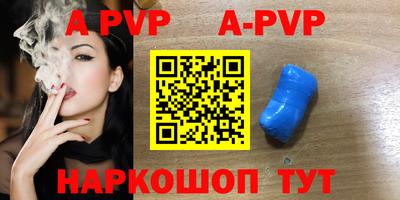 стафф Брянск