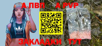 стафф Брянск
