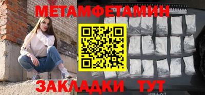 каннабис Боровичи
