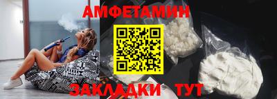 стафф Брянск