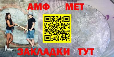 каннабис Боровичи