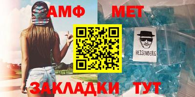 каннабис Боровичи
