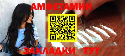 стафф Брянск