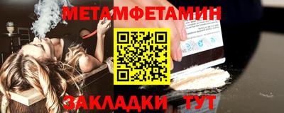 стафф Брянск