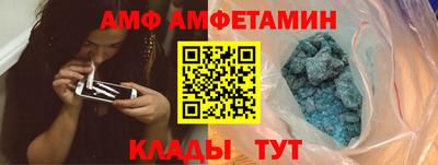 мефедрон VHQ Братск