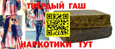 мефедрон VHQ Братск