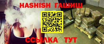 каннабис Боровичи
