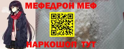каннабис Боровичи