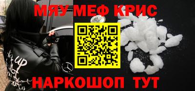 каннабис Боровичи