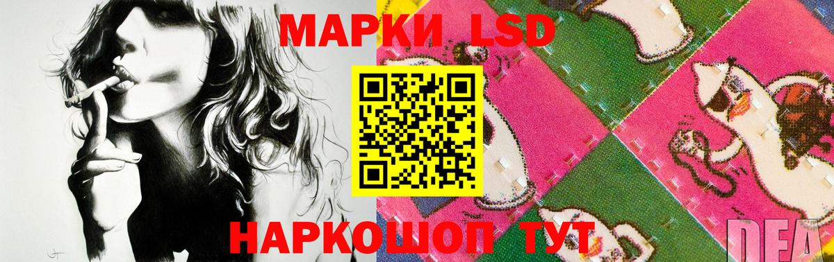 Лсд 25 экстази кислота Дербент