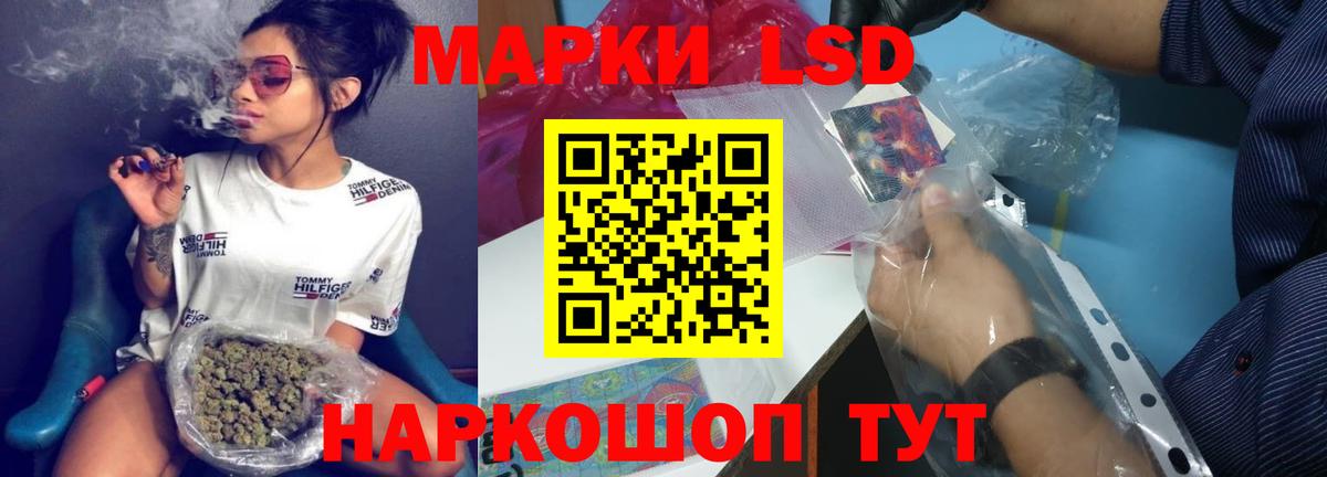 ЛСД экстази кислота  LSD-25 экстази кислота  Дербент  Вход с VPN 