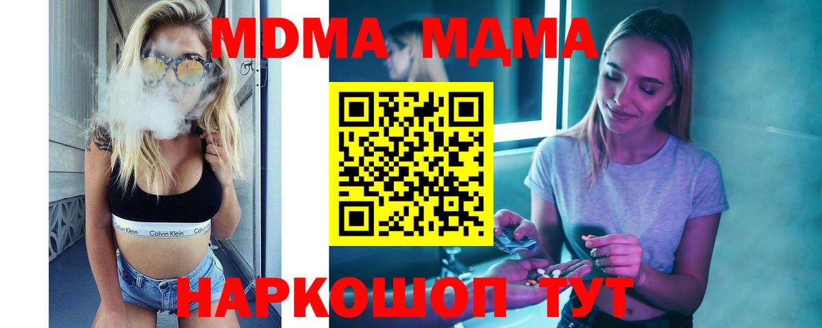 MDMA VHQ Дербент