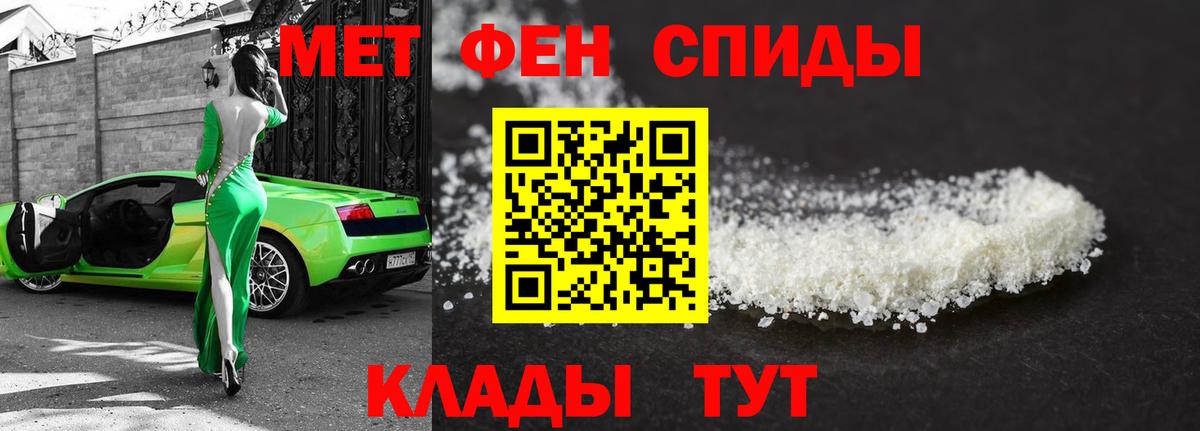 Метамфетамин винт  Вход с VPN  Дербент 