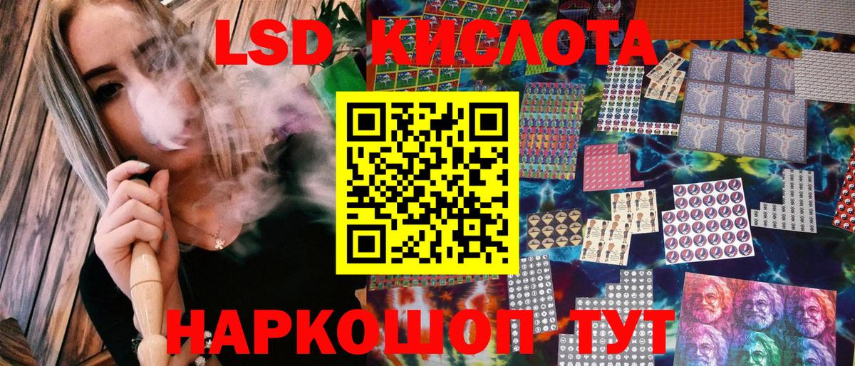 Марки 25I-NBOMe 1,5мг  Вход с VPN  Дербент 
